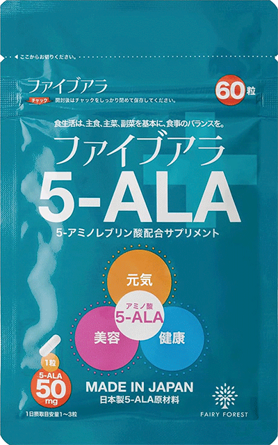 5-ALA